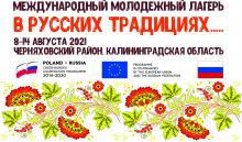 название