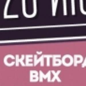 в